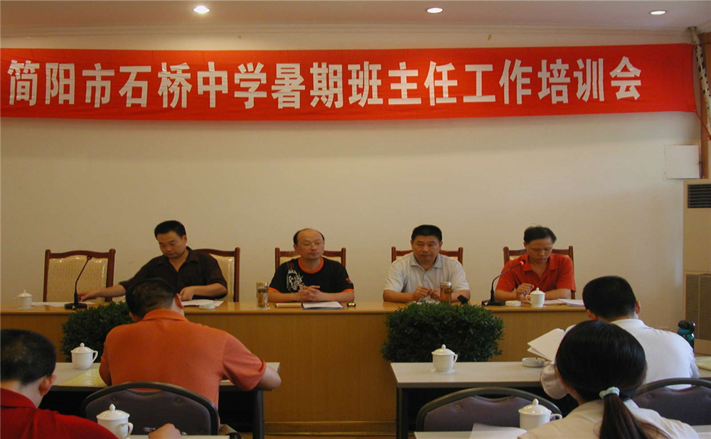 石橋中學(xué)每年的學(xué)費是多少？