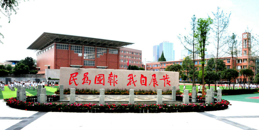 成都八中的錄取分數(shù)線是多少？