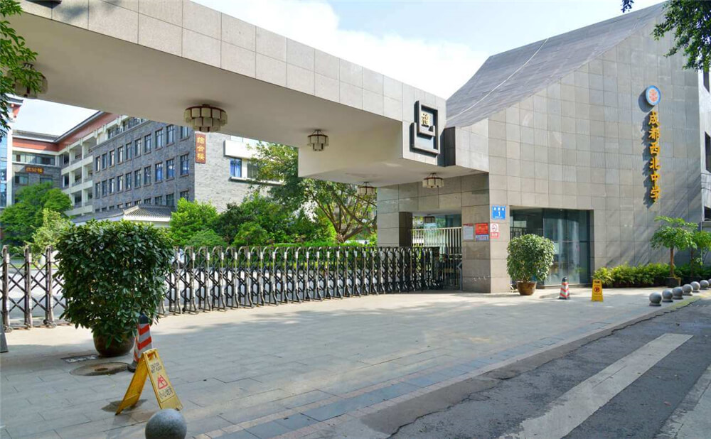 成都市西北中學的去年錄取分數(shù)線是多少分？