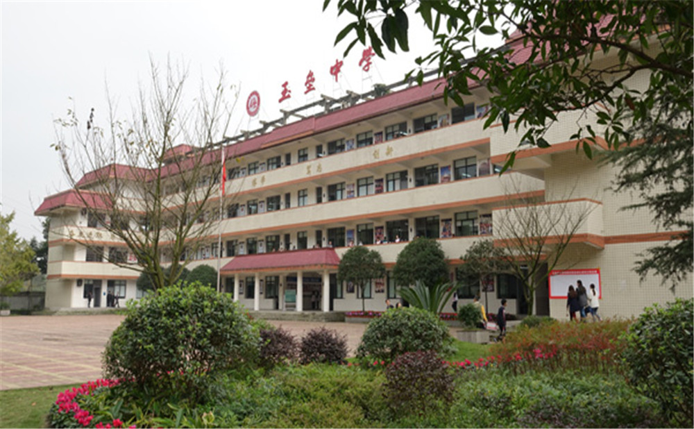 玉壘學(xué)校的高考升學(xué)率怎么樣？