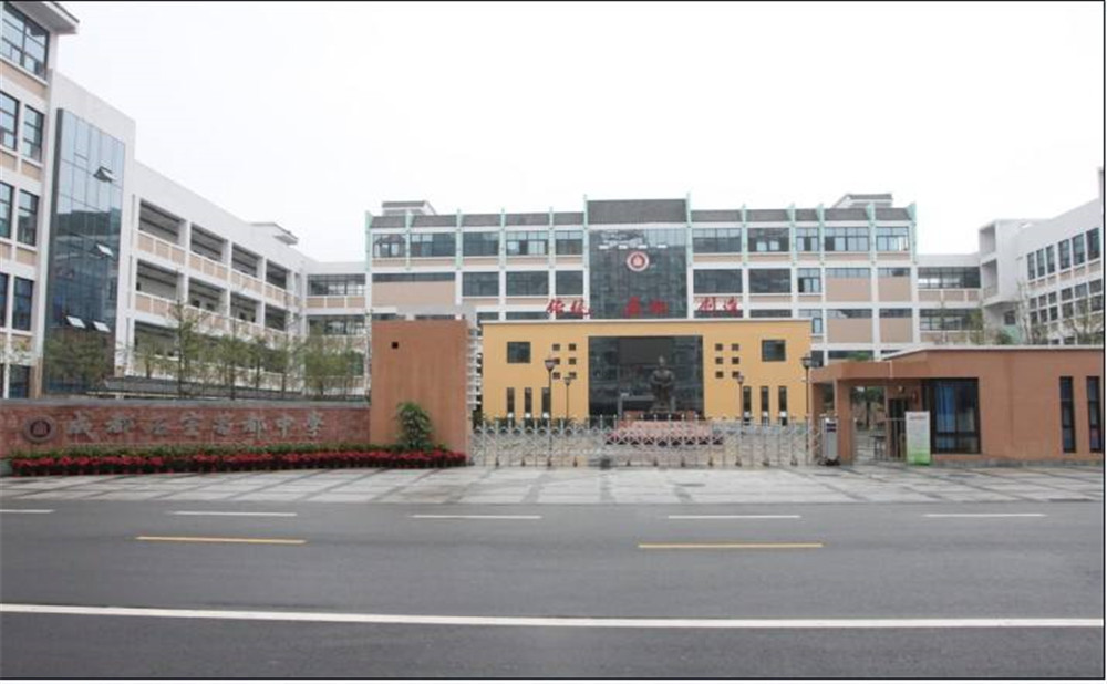 成都石室蜀都中學(xué)的老師怎么樣？