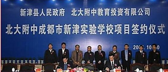 北大附中成都新津為明學(xué)校2020年的錄取分數(shù)線是多少？