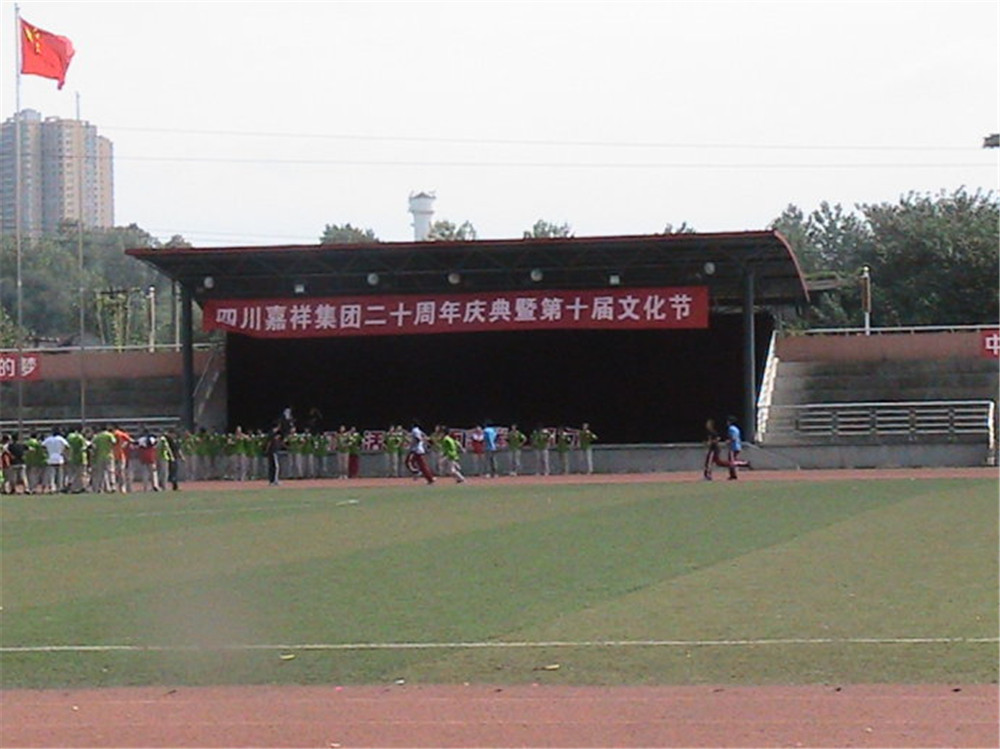 成都七中嘉祥外國(guó)語(yǔ)學(xué)校2020年的招生標(biāo)準(zhǔn)是什么？