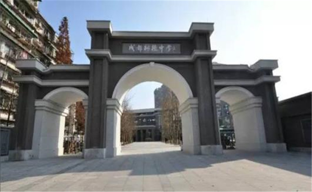 成都樹德中學(xué)的學(xué)費是多少？