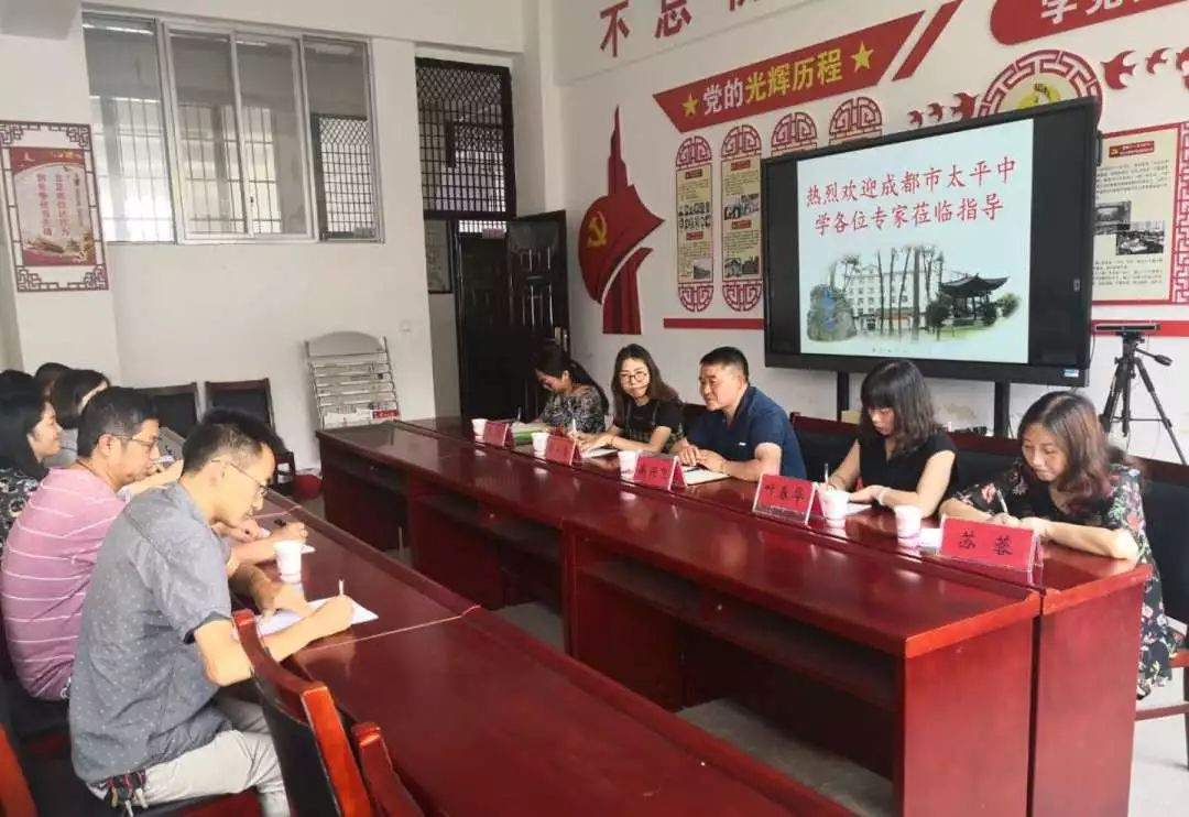 成都市太平中學(xué)2020年的招生標準是什么？