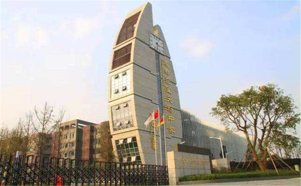 石室天府中學(xué)的學(xué)費(fèi)是多少？