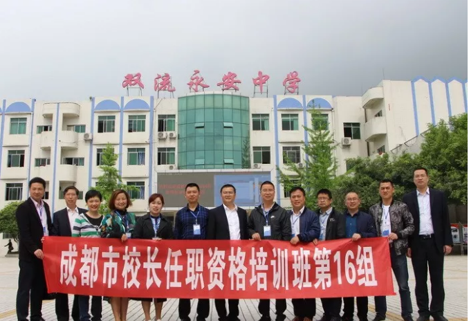 永安中學(xué)的升學(xué)率怎么樣？