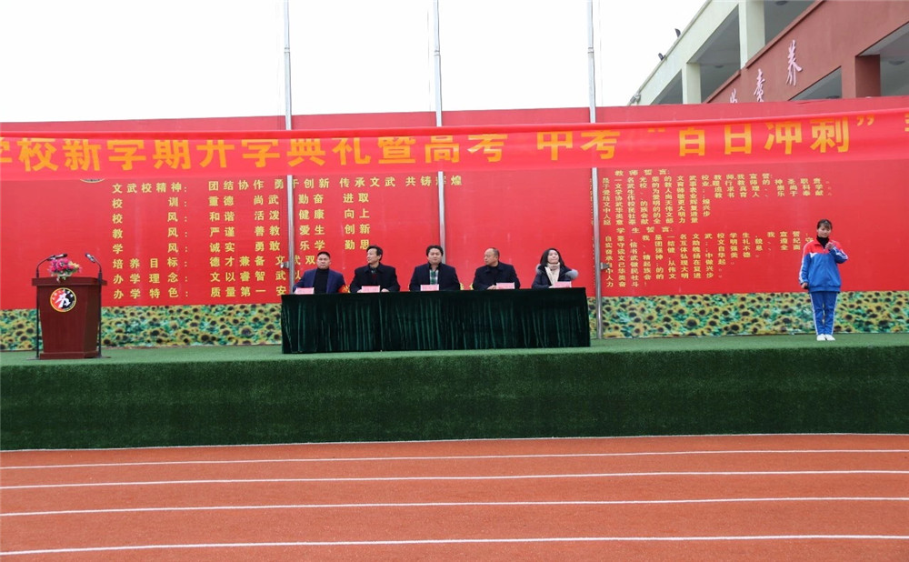 成都文武學(xué)校學(xué)費(fèi)是多少？