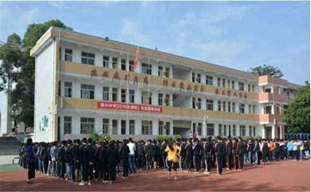 泰興中學(xué)2020年招生標(biāo)準(zhǔn)在哪兒看？