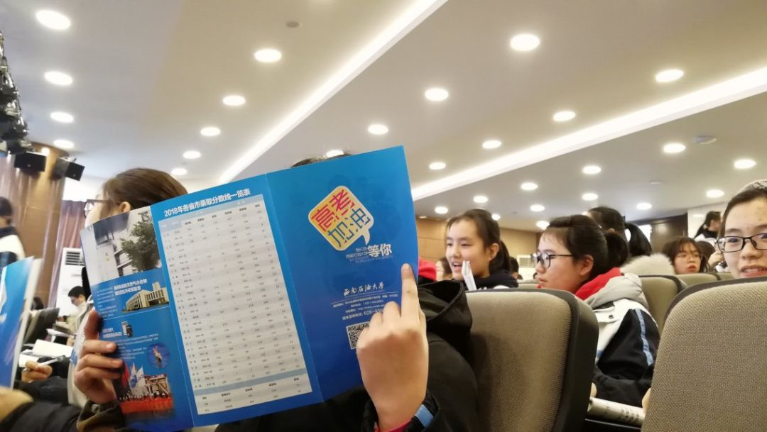 成都鐵路中學的宿舍怎么樣？