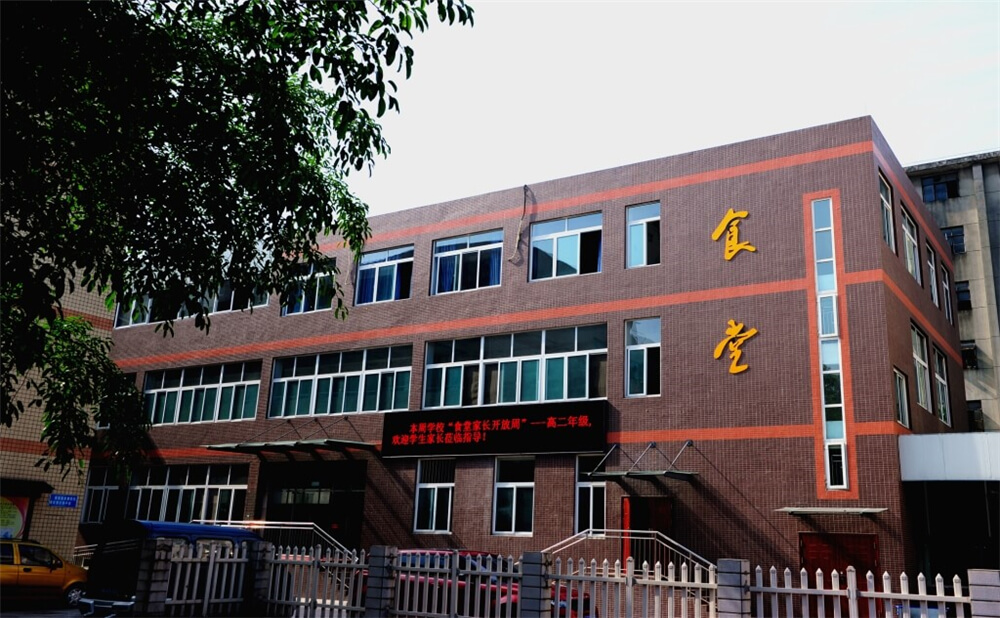 升庵中學(xué)的住宿怎么樣？