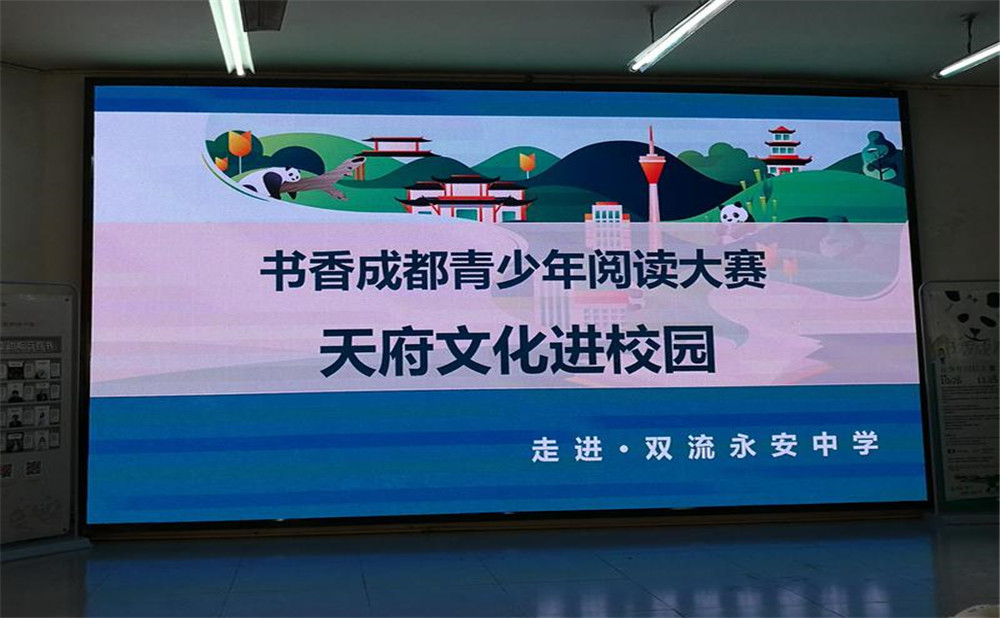 永安中學的本科升學率高不高？