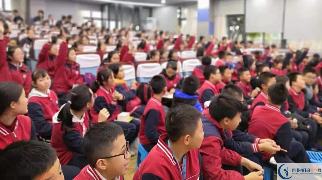 2020北京第二外國語學院成都附屬中學初升高的學費是多少？