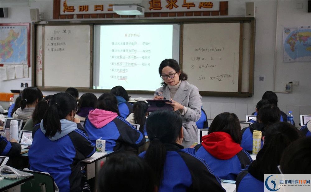 2020年成都市籍田中學(xué)報名條件是什么？