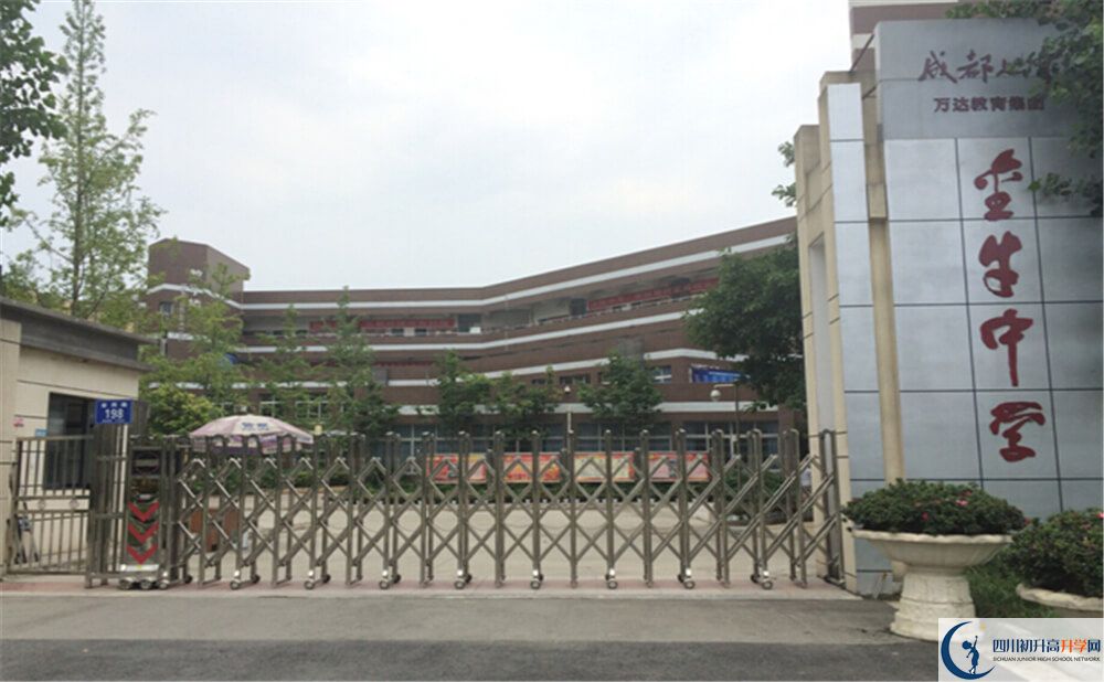 2020年金牛中學(xué)報名條件是什么？
