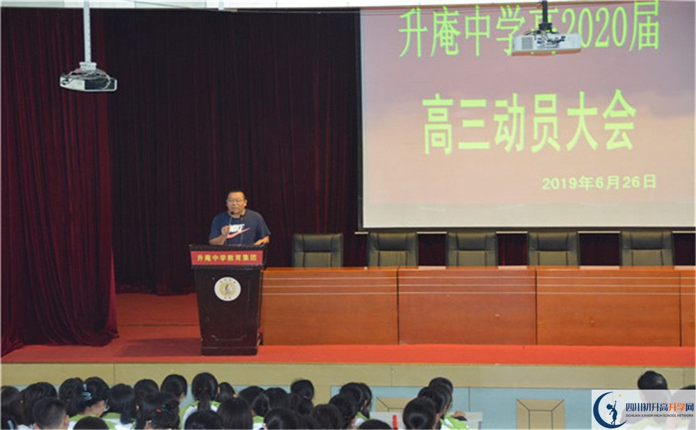 升庵中學(xué)高中本部的錄取分數(shù)是多少？