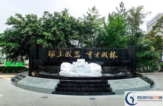 成都玉林中學高中本部的錄取分數(shù)是多少？