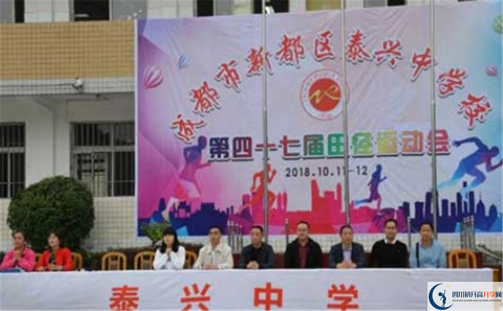 泰興中學(xué)高中本部的錄取分?jǐn)?shù)是多少？