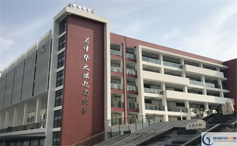 北京第二外國(guó)語(yǔ)學(xué)院成都附屬中學(xué)2020年分?jǐn)?shù)線是多少分？