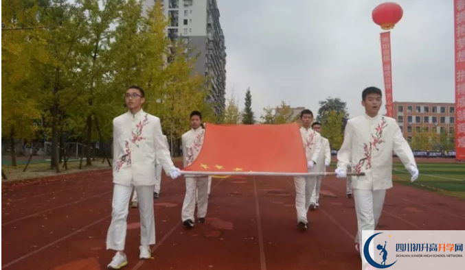 2020大邑中學的報名條件是什么？