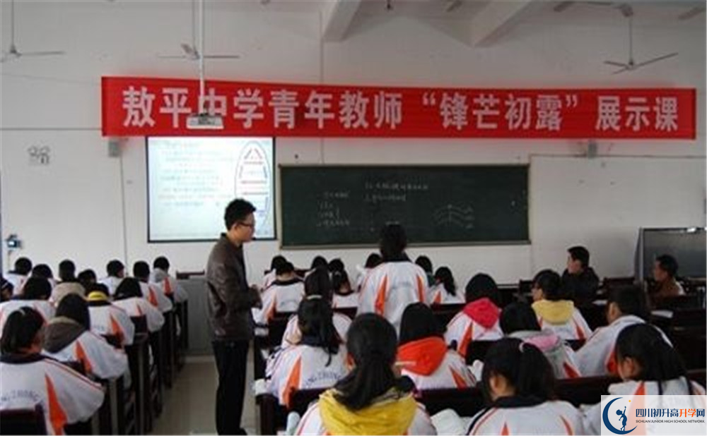 敖平中學2020年的分數(shù)線是多少？