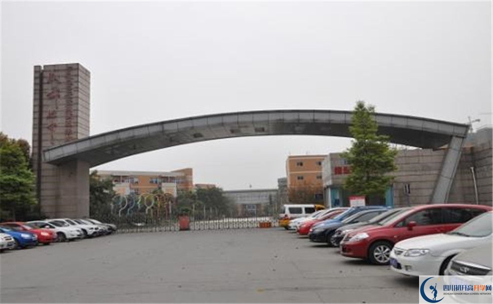 成都七中實驗學校是怎么樣的學校？