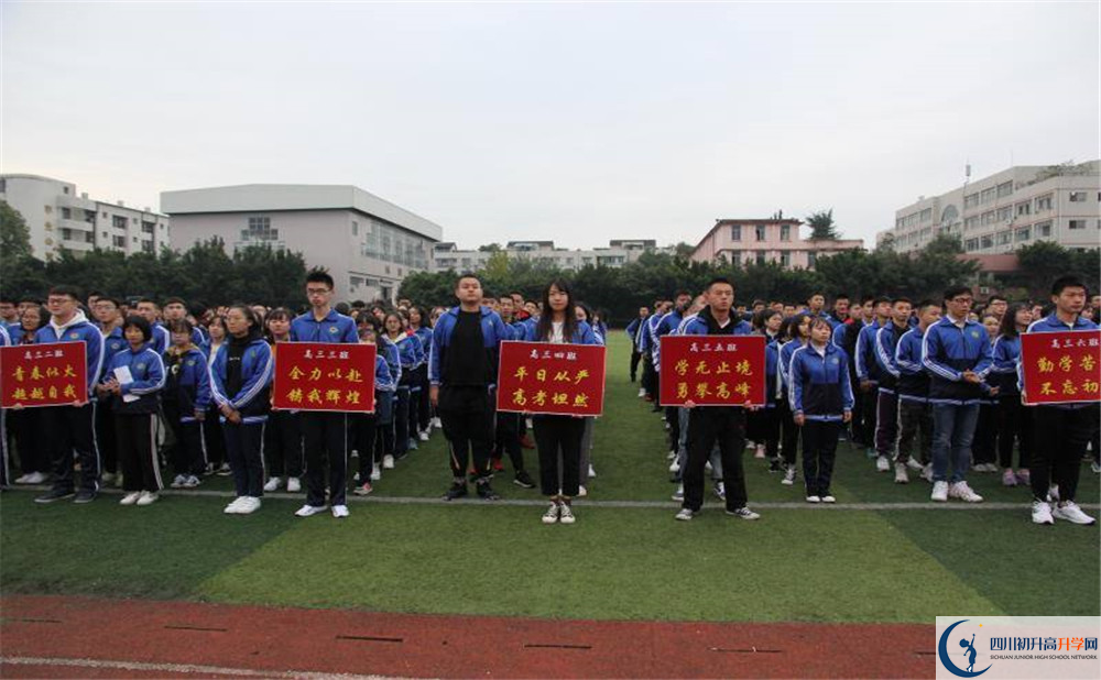 邛崍二中的升學(xué)率是多少？