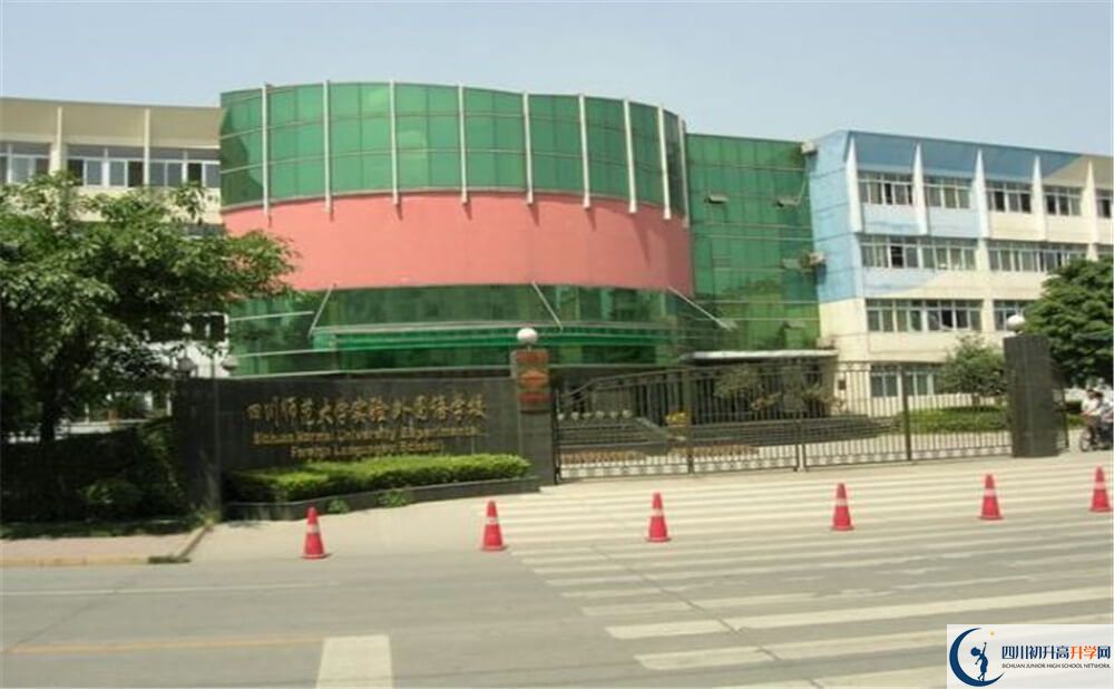 四川師范大學(xué)實(shí)驗(yàn)外國(guó)語(yǔ)學(xué)校的初升高分?jǐn)?shù)線是多少分？