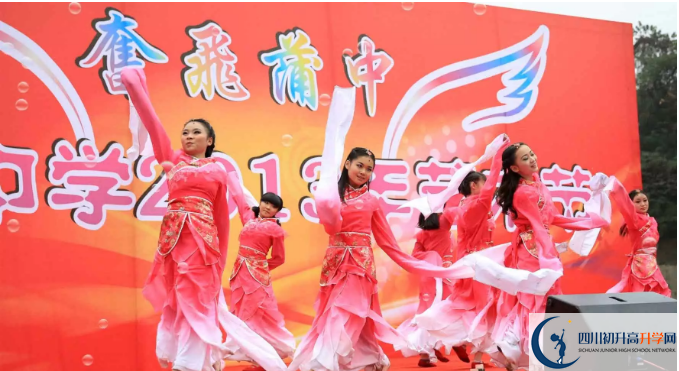 蒲江中學(xué)的學(xué)費收費標準是多少？