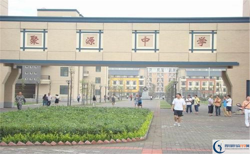 八一聚源高級中學的初升高分數(shù)線是多少？
