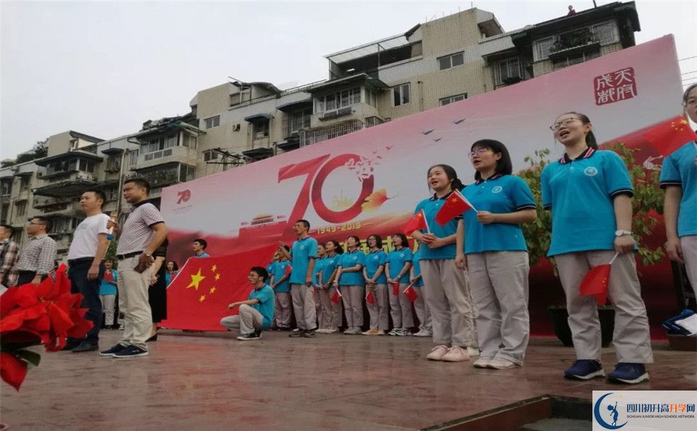 成都市第三十八中學(xué)一年的學(xué)費(fèi)是多少？