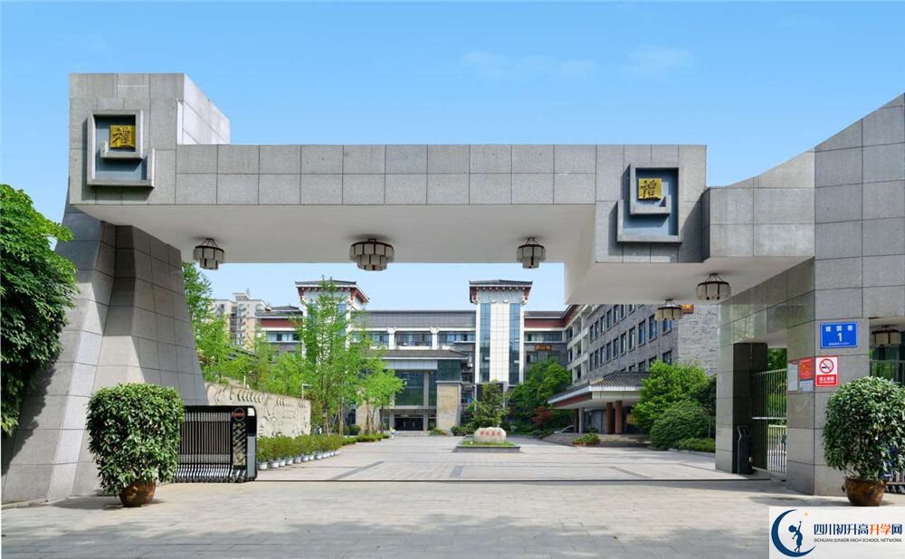 中考成都市西北中學(xué)的招生分?jǐn)?shù)線是多少分？