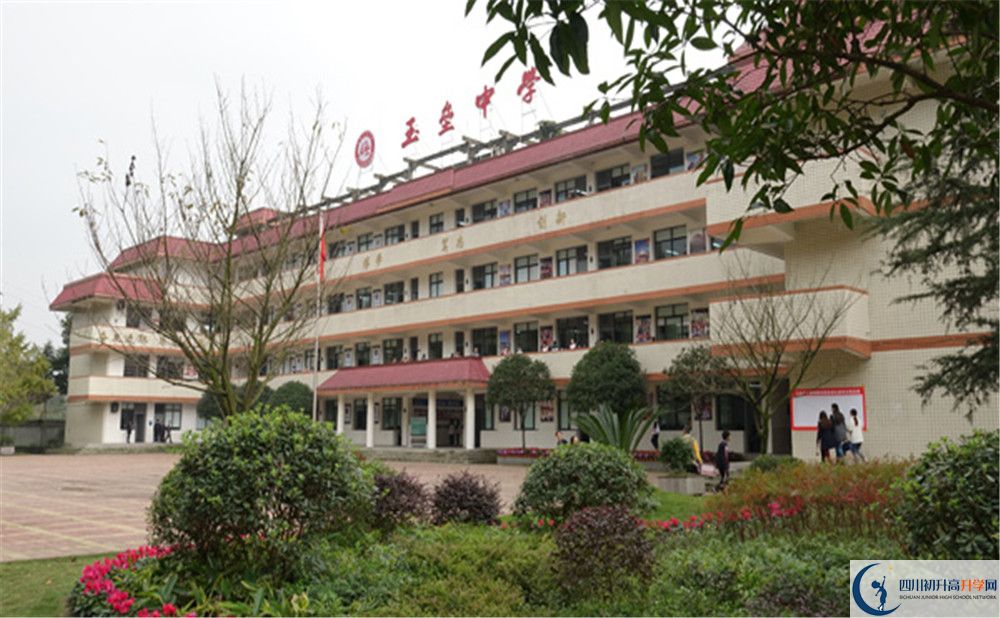 都江堰玉壘學校一年的學費是多少？