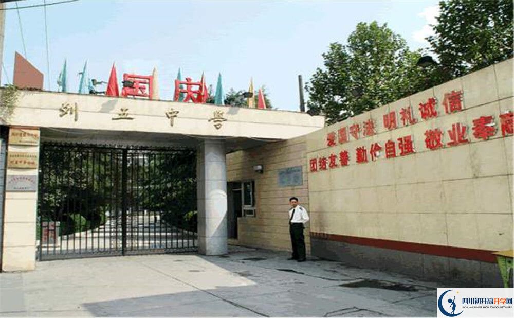 上成都列五中學(xué)的分?jǐn)?shù)線是多少分？