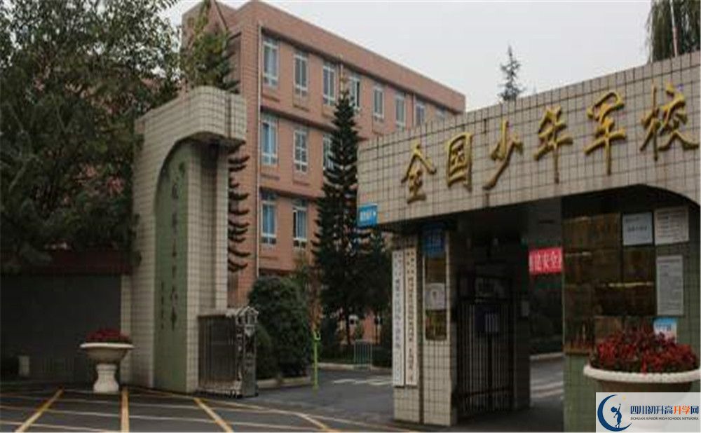 成都三十六中的宿舍好不好？