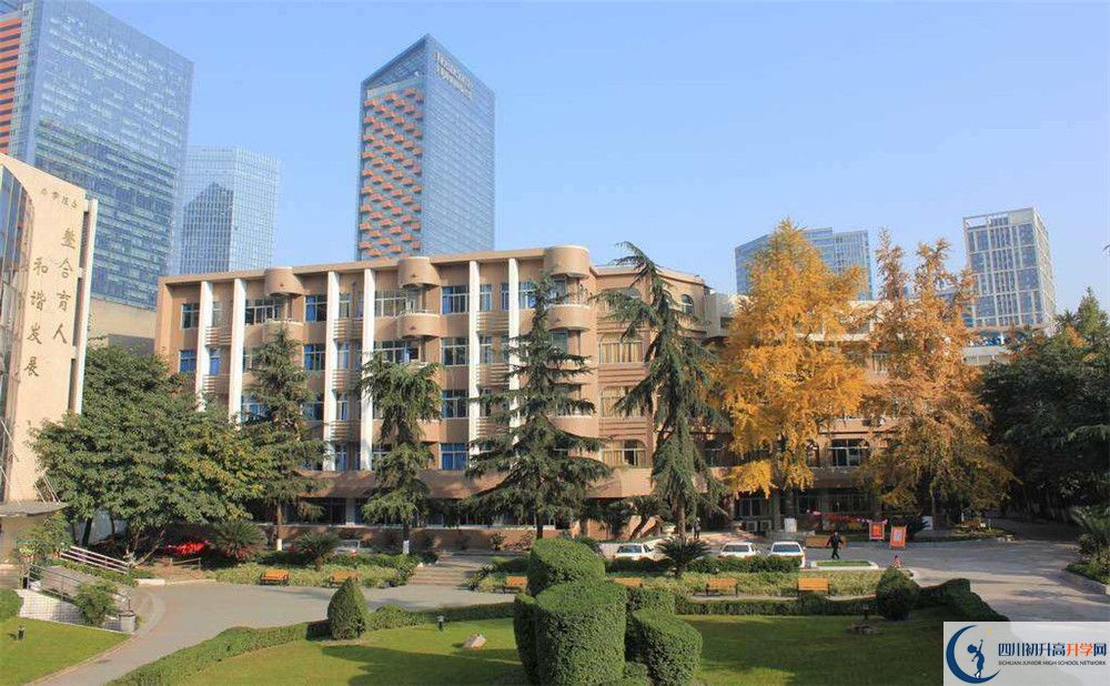 成都市鹽道街中學(xué)的學(xué)費(fèi)一期是多少？