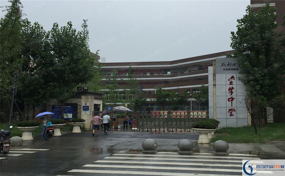 金牛中學(xué)的學(xué)費(fèi)一期是多少？