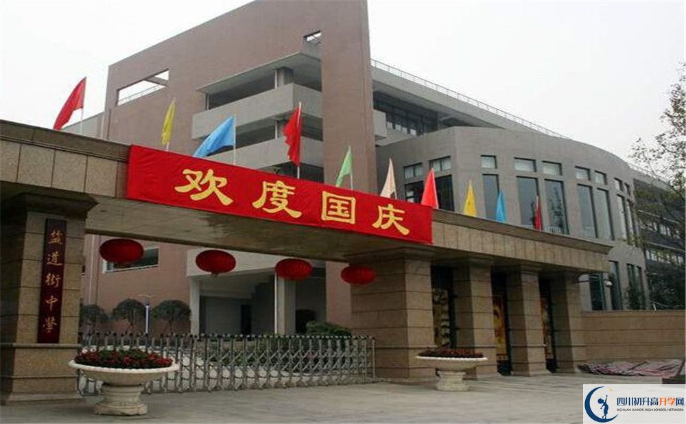 鹽道街外國語學(xué)校一期的學(xué)費是多少？