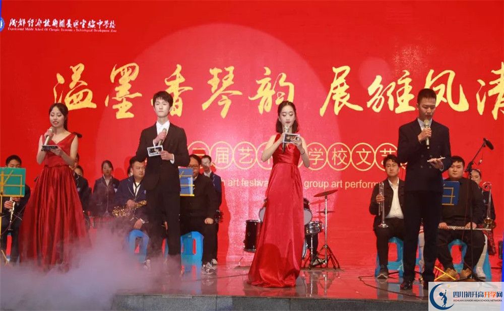 考成都經(jīng)濟技術(shù)開發(fā)區(qū)實驗中學(xué)分?jǐn)?shù)線是多少？