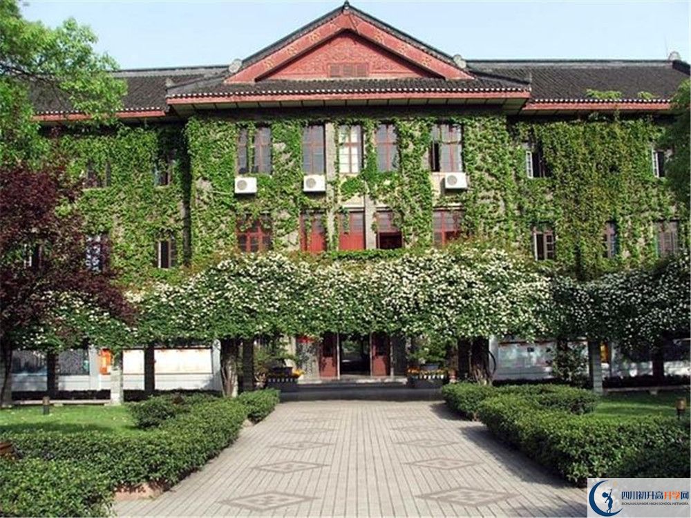近幾年成都市田家炳中學(xué)高中錄取的分?jǐn)?shù)線是多少？