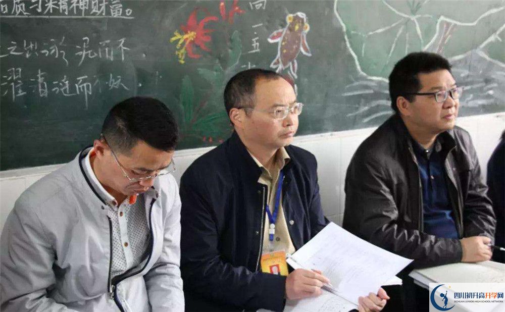 考大邑縣實驗中學(xué)的分?jǐn)?shù)線是多少？