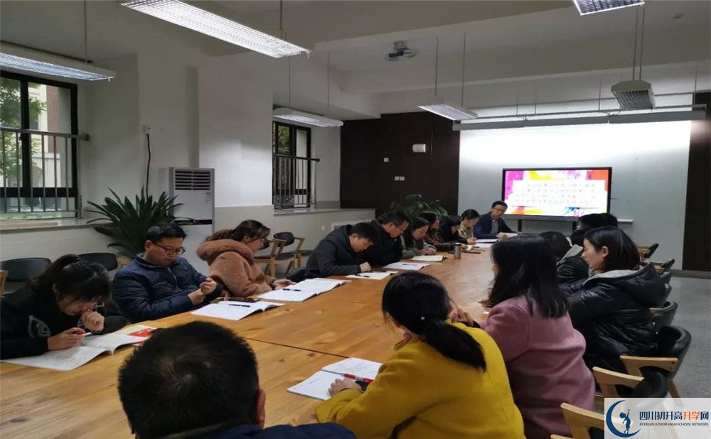 2020年成都教科院附屬學(xué)校高中的分?jǐn)?shù)線是多少？