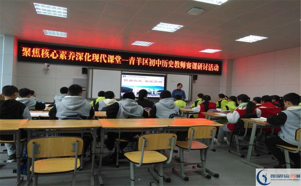 2020年四川師范大學(xué)實(shí)驗(yàn)外國(guó)語(yǔ)學(xué)校中高中的分?jǐn)?shù)線是多少？