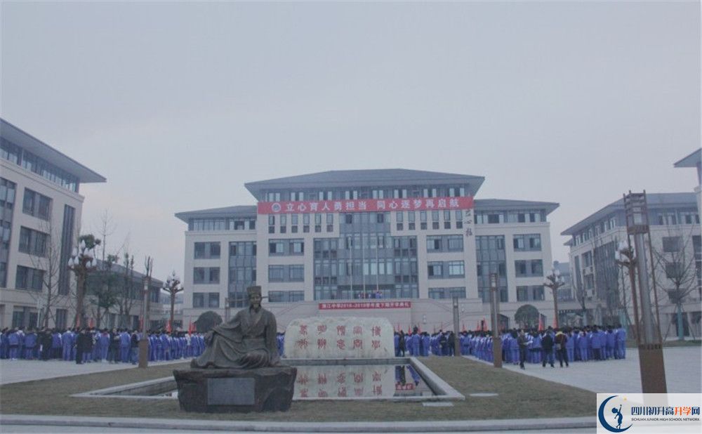 蒲江中學(xué)的學(xué)費一期是多少？