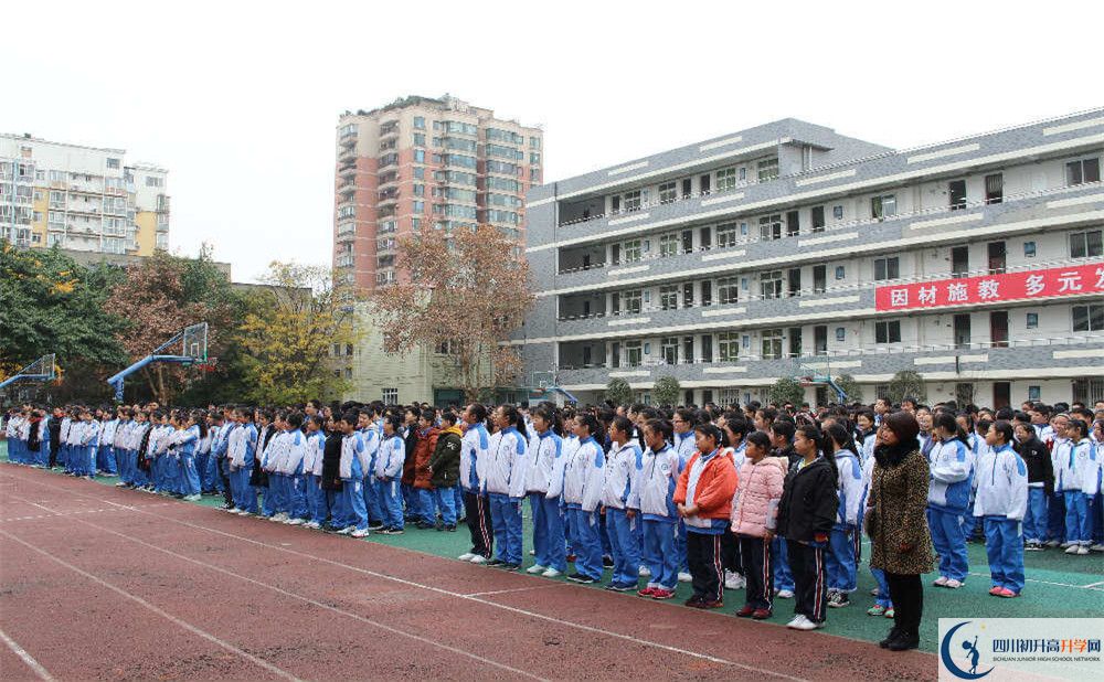 2020年成都十一中高中的分數線是多少？