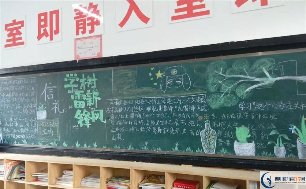 近幾年郫縣嘉祥外國語學(xué)校高中錄取的分數(shù)線是多少？