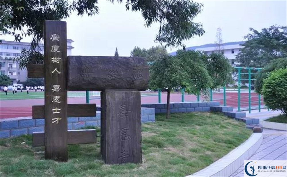 2020年郫縣嘉祥外國語學(xué)校高中的分?jǐn)?shù)線是多少？