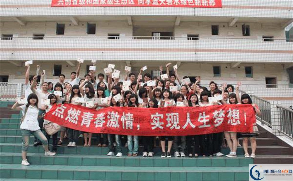 2020年升庵中學(xué)高中的分數(shù)線是多少？