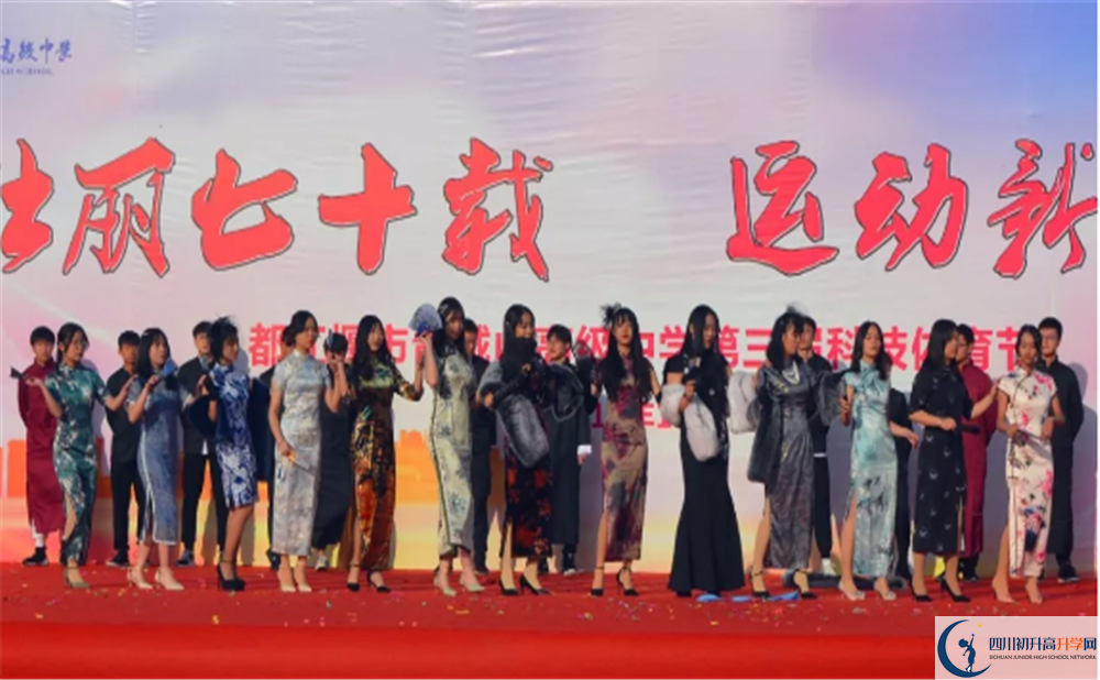 青城山高級中學住宿條件怎么樣？					