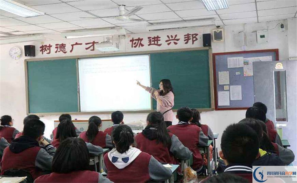 成都樹德協(xié)進(jìn)中學(xué)2020年外地生自主招生錄取名單在哪看？